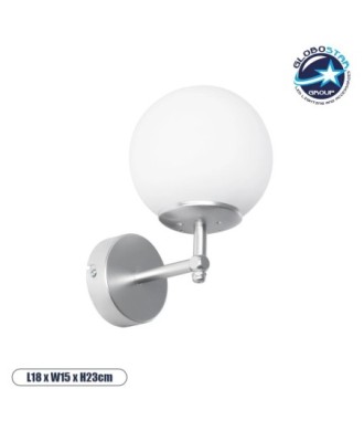 GLOBOSTAR® DALPH 203-0031 Vintage Φωτιστικό Τοίχου - Απλίκα με Ντουί 1 x E27 AC 220-240V IP20 - Ασημί & Λευκό - M18 x Π15 x Υ23cm